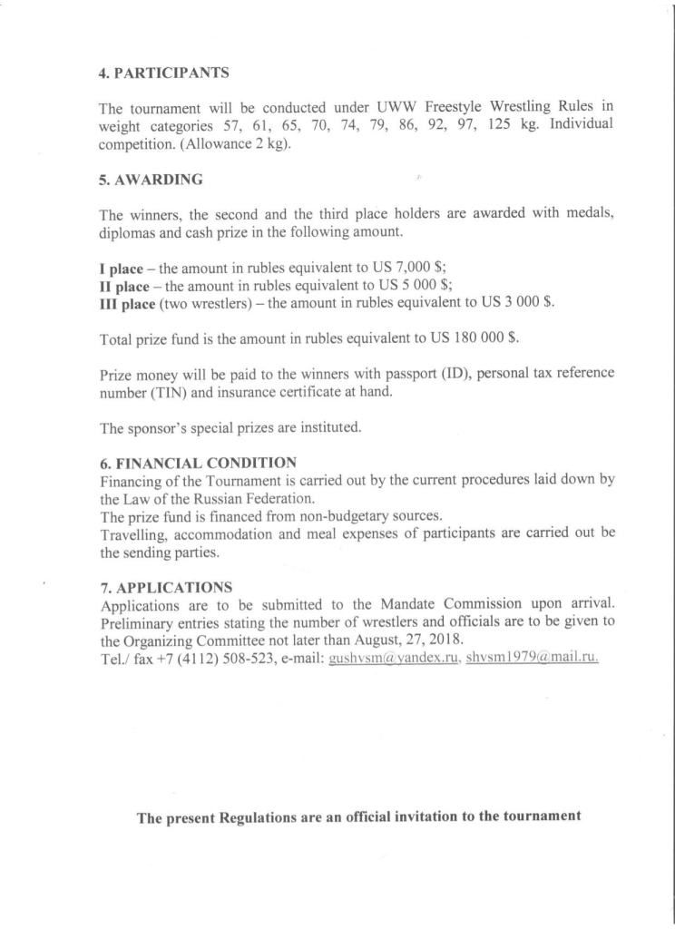 Korkin 2018 REGULATIONS 1 