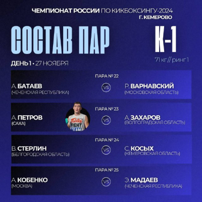 5348279279584142390