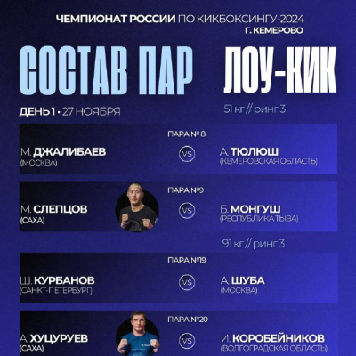 5348279279584142392